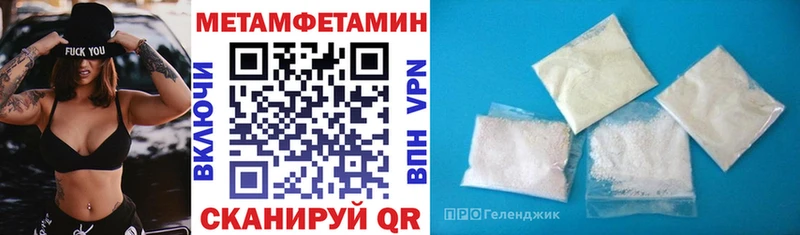 hydra онион  наркотики  Благовещенск  АМФЕТАМИН VHQ 