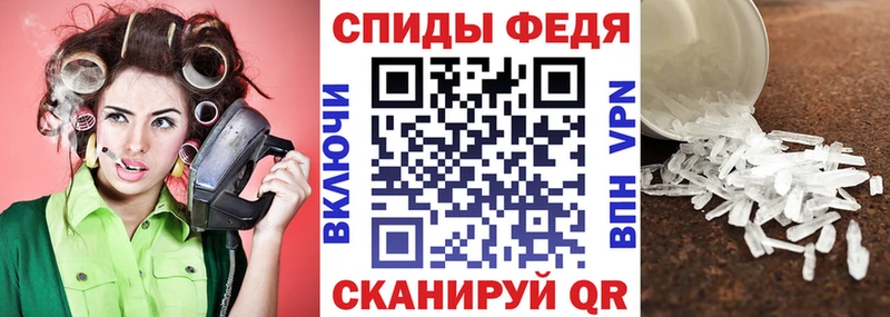 Амфетамин VHQ Благовещенск