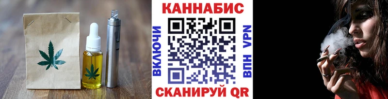 даркнет сайт  Благовещенск  маркетплейс как зайти  Cannafood конопля 
