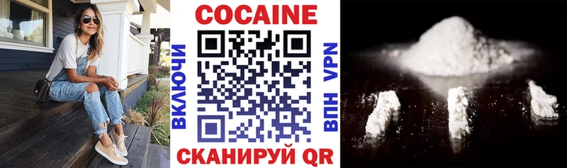 купить закладку  kraken маркетплейс  Cocaine Перу  Благовещенск 