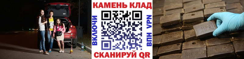 где купить наркоту  Благовещенск  darknet формула  ГАШ Ice-O-Lator 