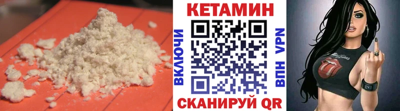 где купить наркоту  Благовещенск  КЕТАМИН ketamine 