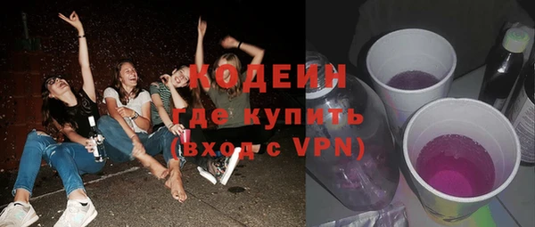 прущая мука Богородск