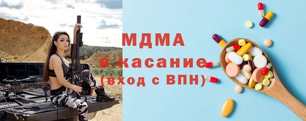 прущая мука Богородск
