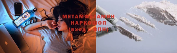 прущая мука Богородск