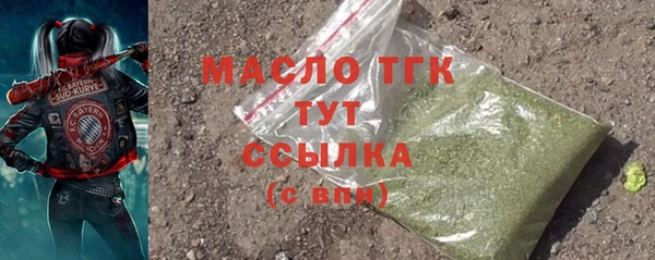 прущая мука Богородск