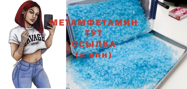 прущая мука Богородск