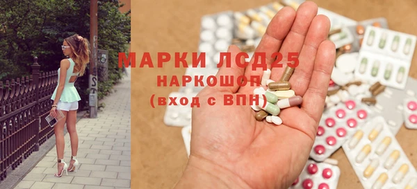 прущая мука Богородск