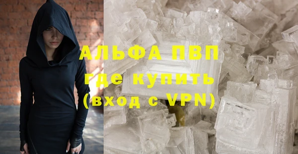 прущая мука Богородск