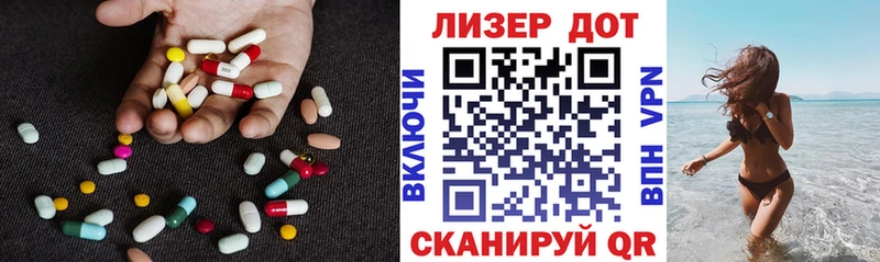 Лсд 25 экстази кислота  Благовещенск 