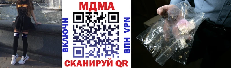 KRAKEN ONION  Благовещенск  МДМА молли  как найти  
