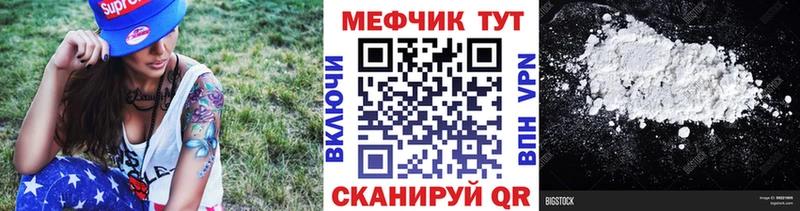 гидра ONION  darknet какой сайт  Благовещенск  Меф VHQ  как найти  