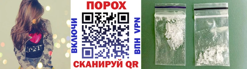 Метамфетамин Methamphetamine  купить закладку  Благовещенск 