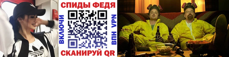 Первитин Methamphetamine Благовещенск