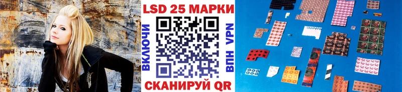 Марки NBOMe 1500мкг Благовещенск