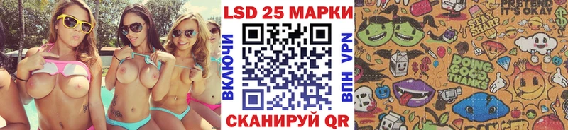 даркнет сайт Благовещенск Марки NBOMe 1,8мг