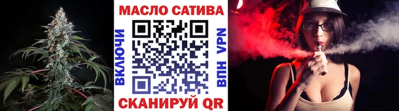 где купить   Благовещенск  Дистиллят ТГК гашишное масло 
